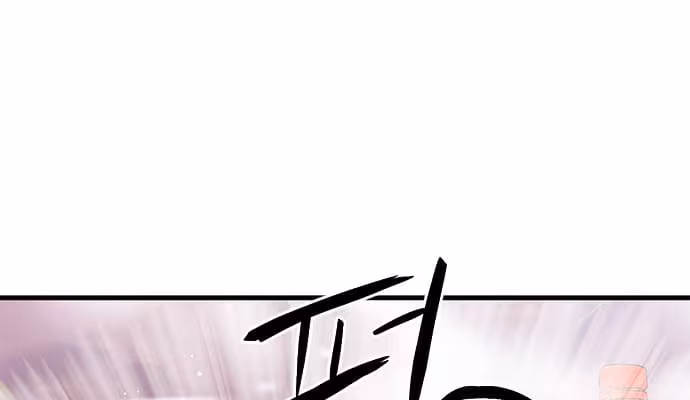 Página do Capítulo 108