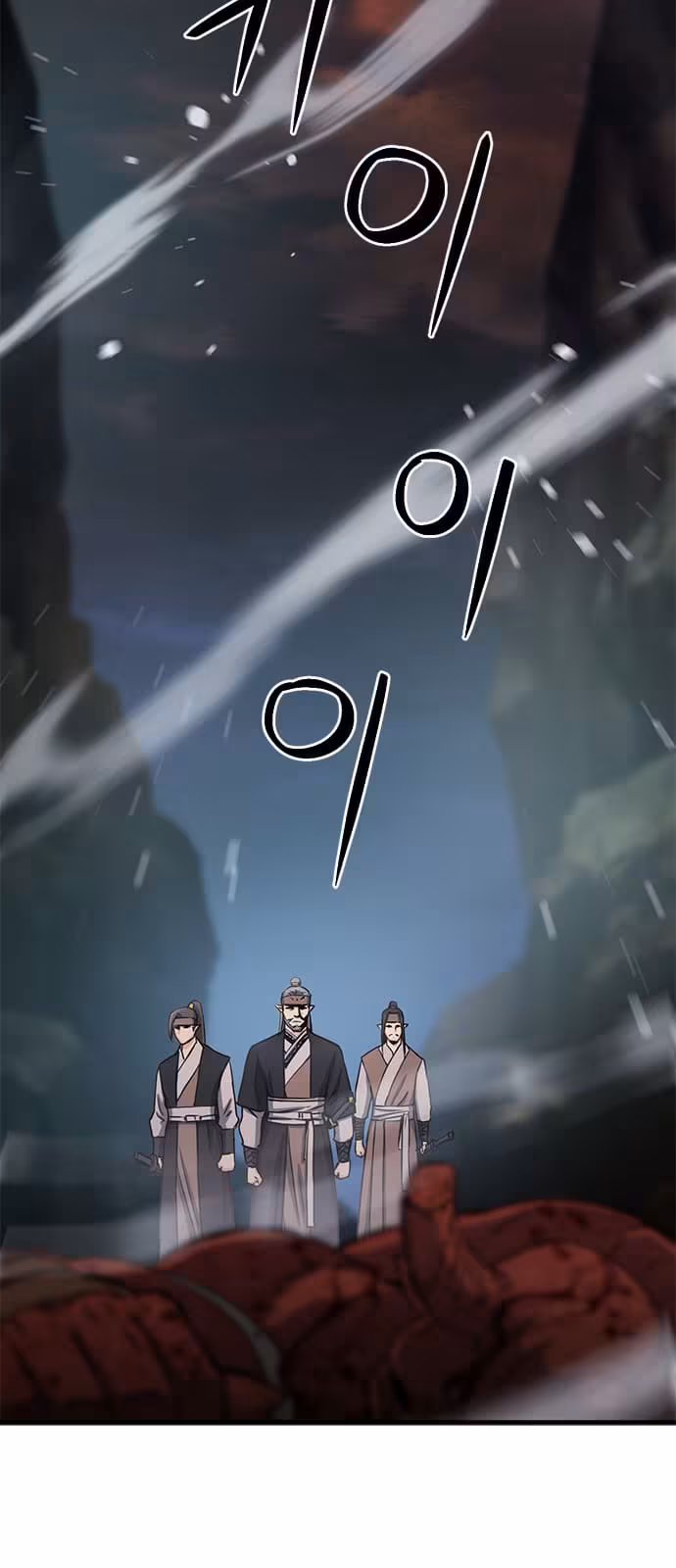 Página do Capítulo 108