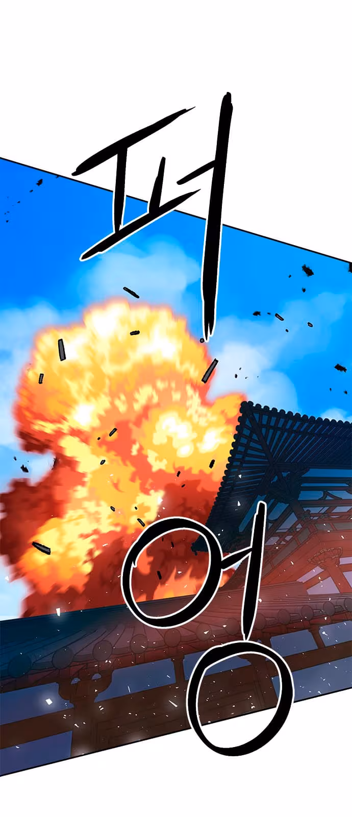 Página do Capítulo 114