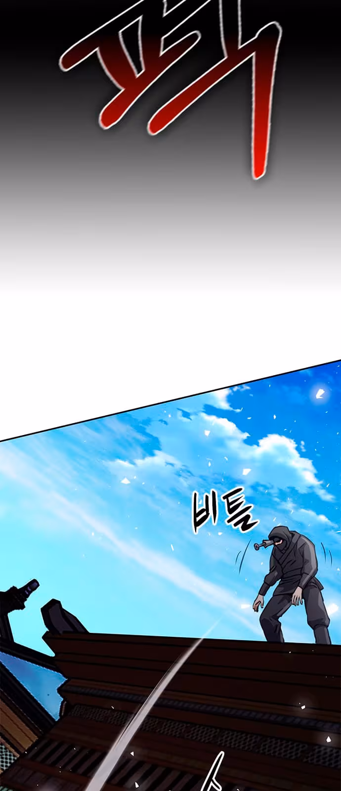 Página do Capítulo 114