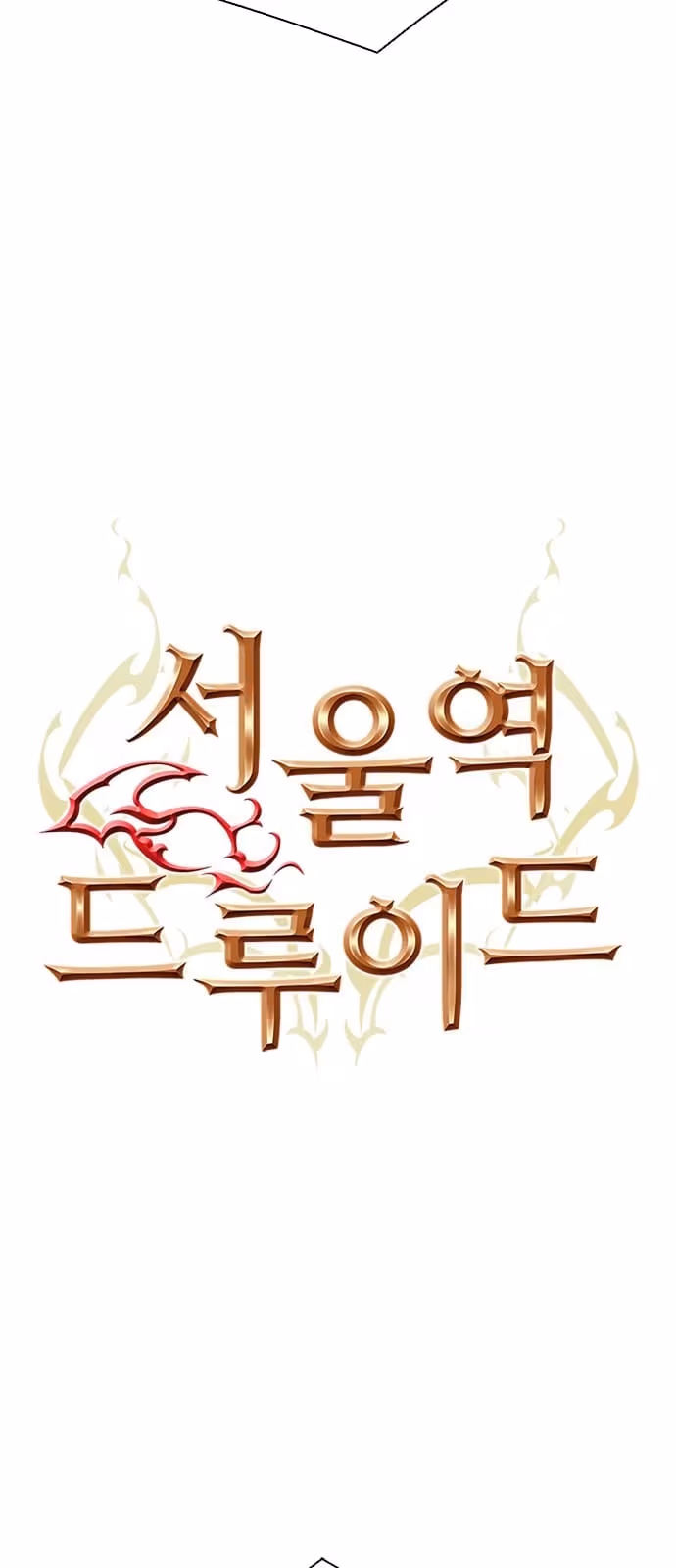 Página do Capítulo 115