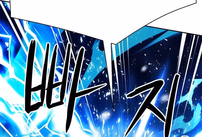 Página do Capítulo 116