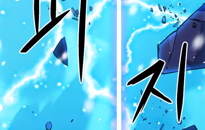 Página do Capítulo 116