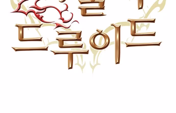 Página do Capítulo 117