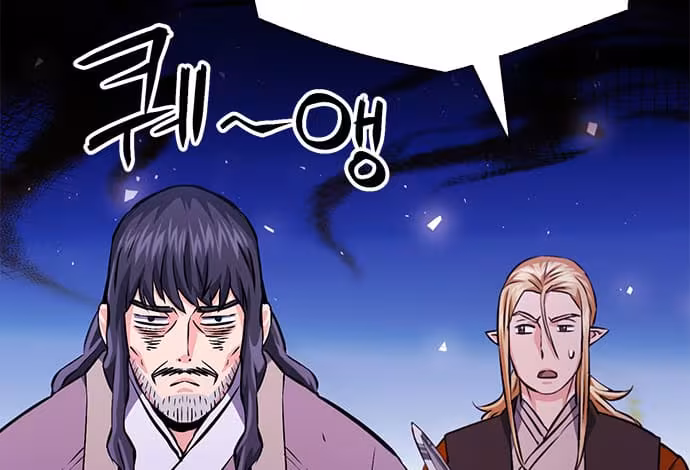 Página do Capítulo 117