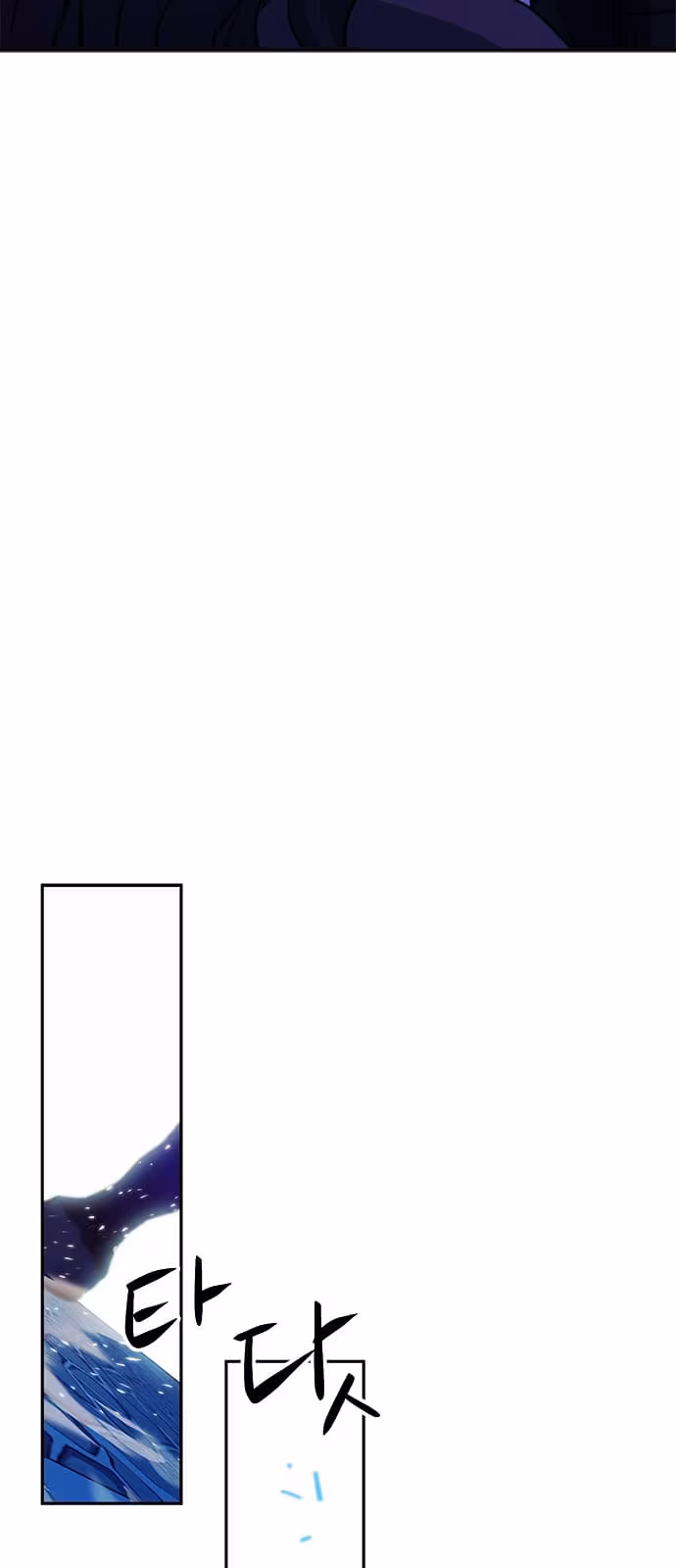 Página do Capítulo 117