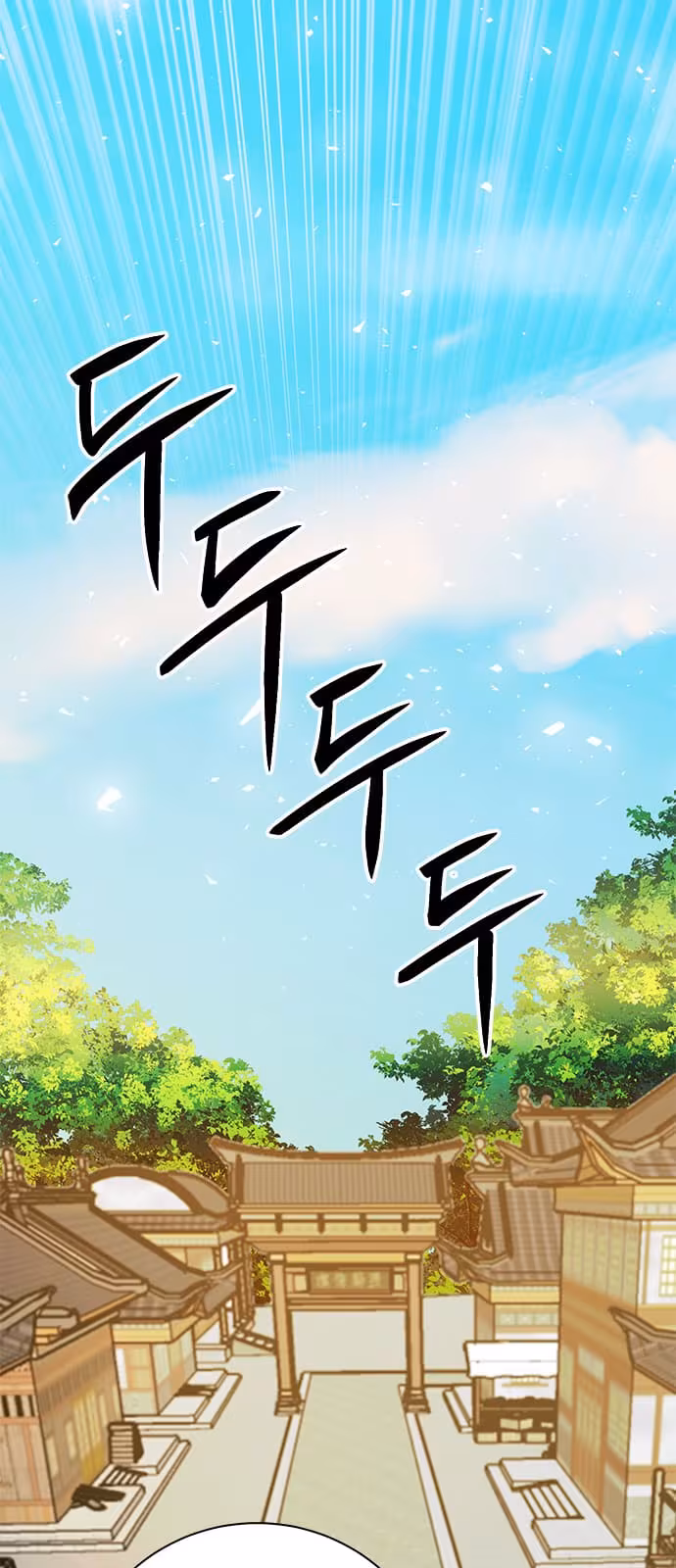 Página do Capítulo 117