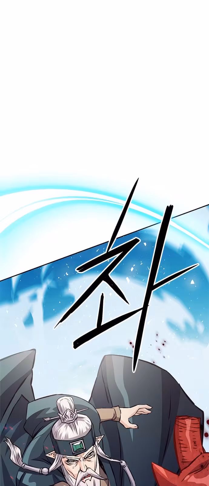 Página do Capítulo 117