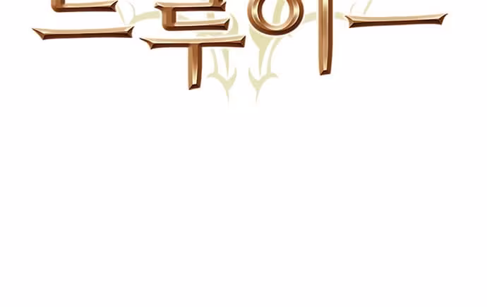 Página do Capítulo 118