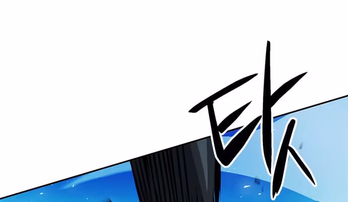 Página do Capítulo 118