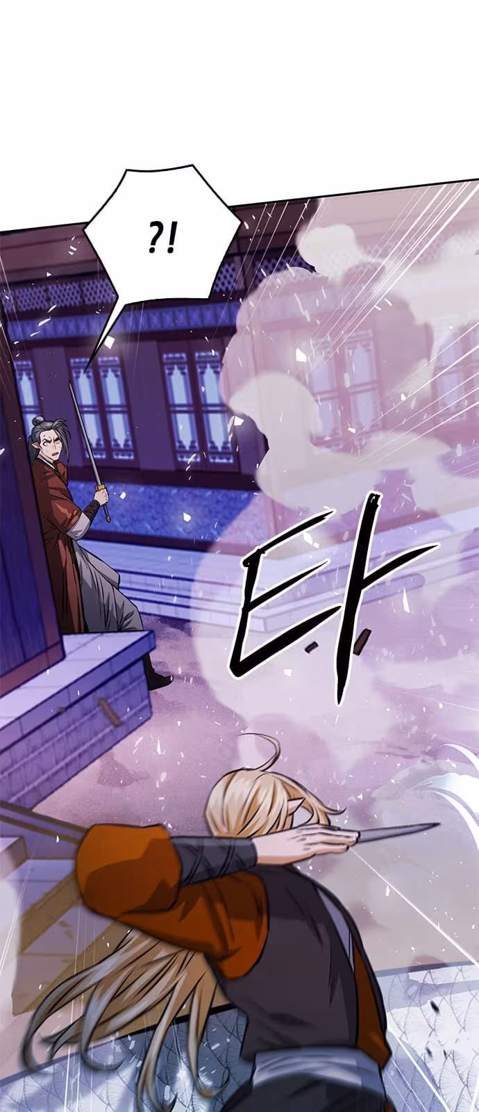 Página do Capítulo 119