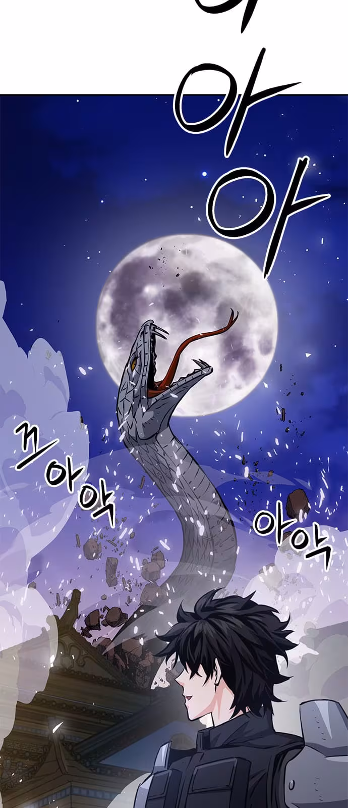 Página do Capítulo 119