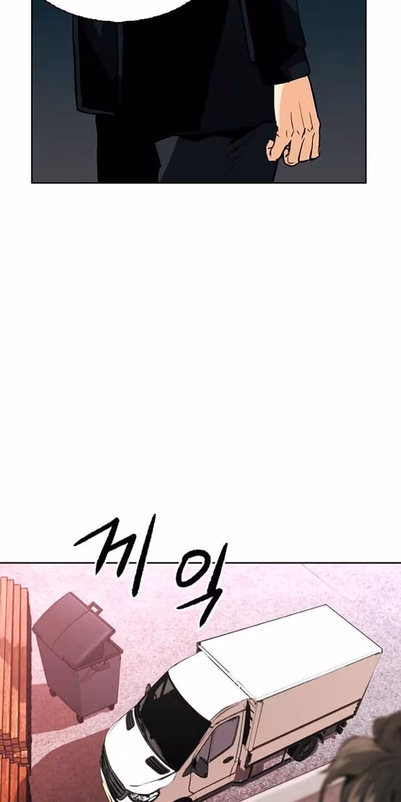 Página do Capítulo 12