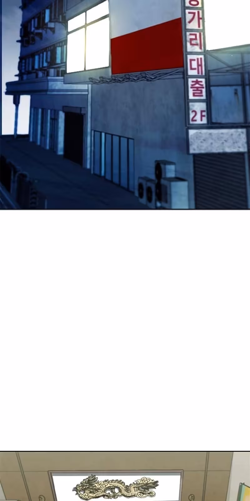 Página do Capítulo 12