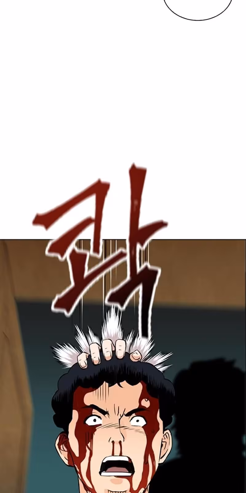 Página do Capítulo 12