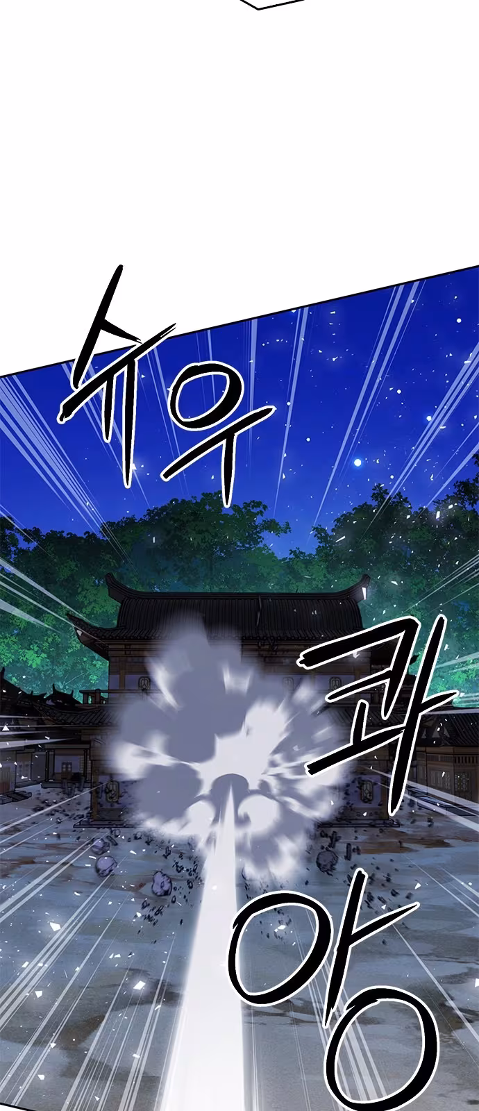 Página do Capítulo 120