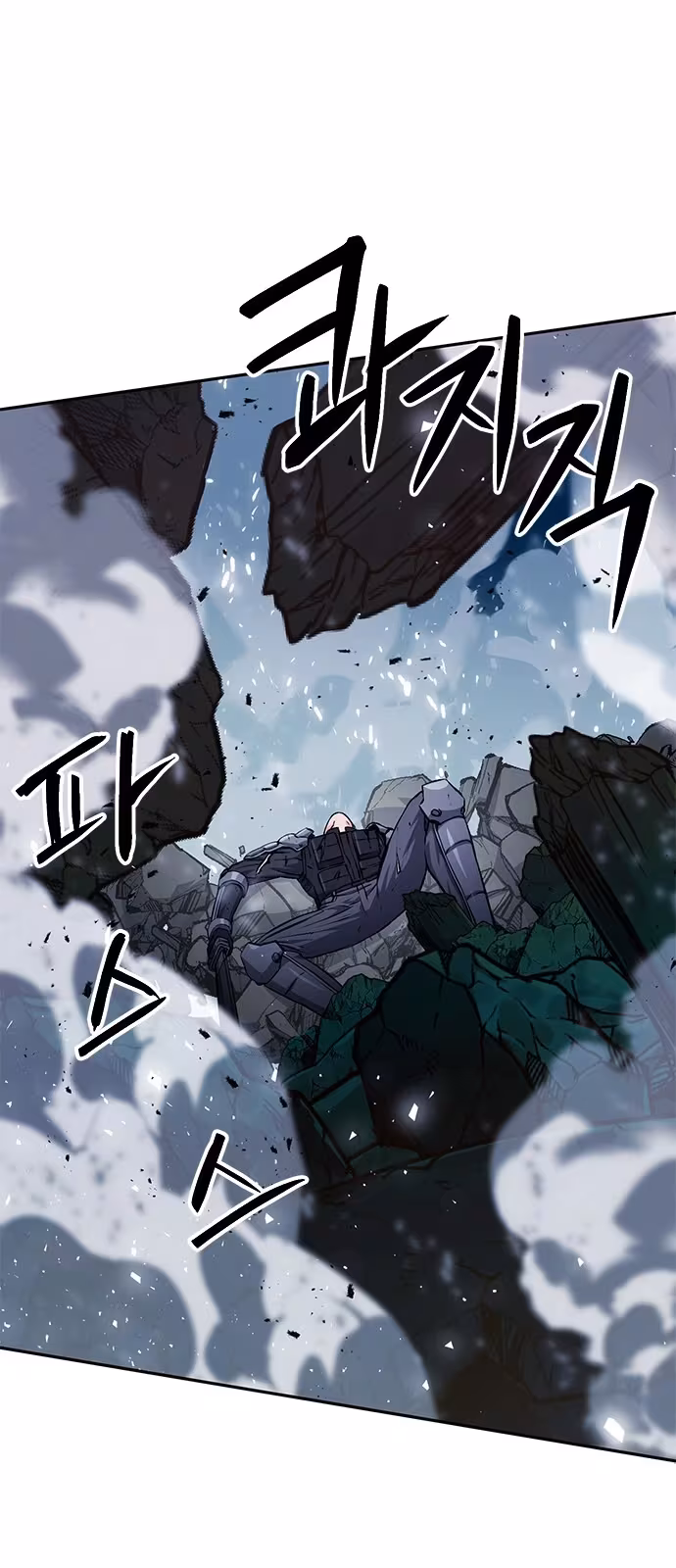 Página do Capítulo 120