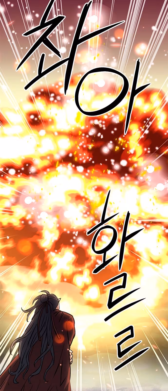 Página do Capítulo 120