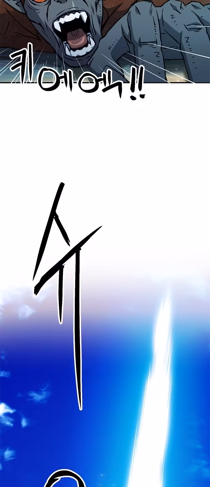 Página do Capítulo 122