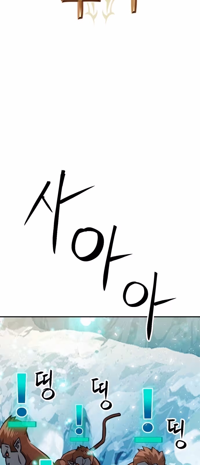 Página do Capítulo 122