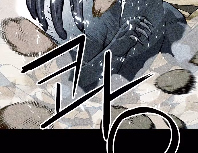 Página do Capítulo 122