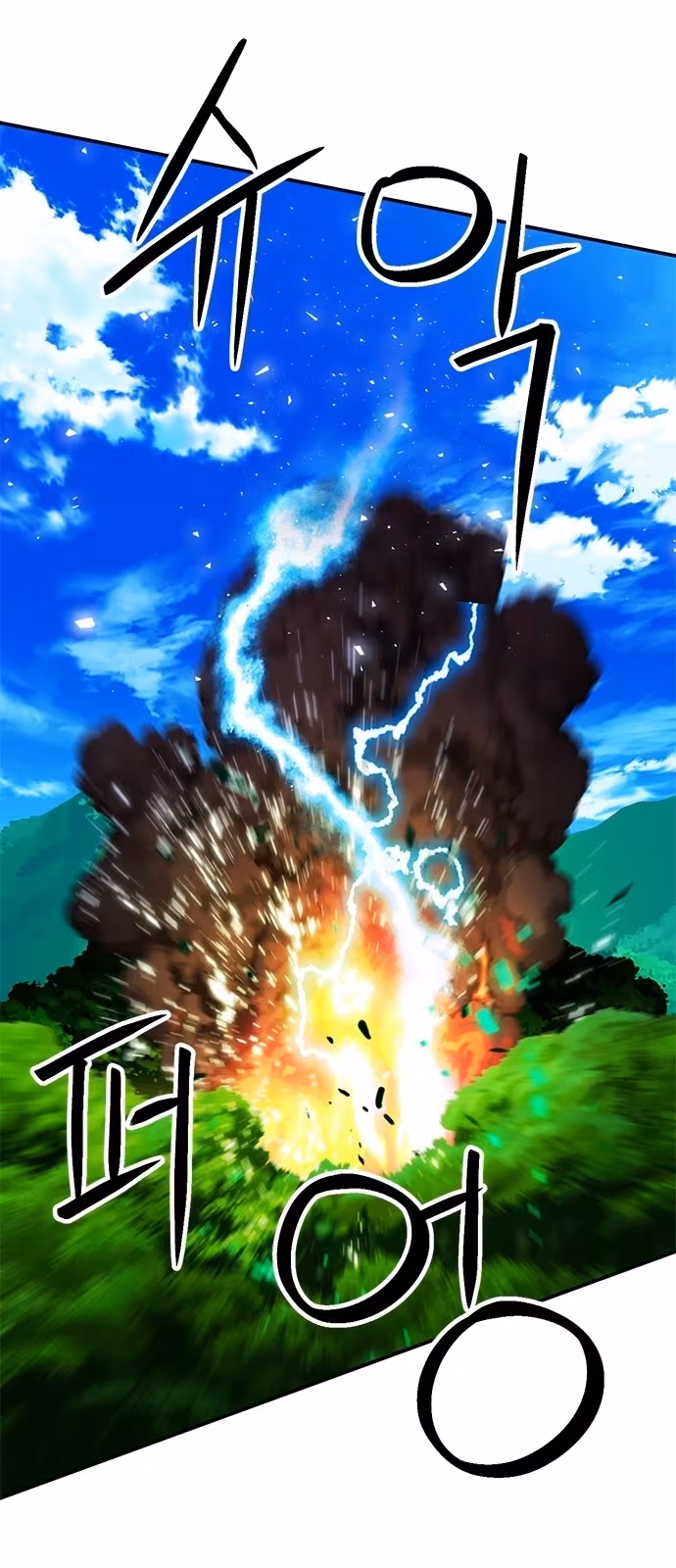 Página do Capítulo 122