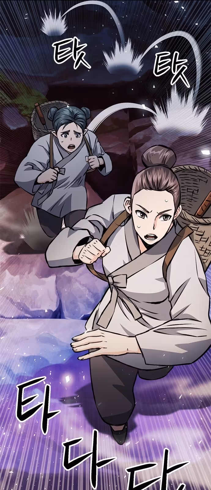 Página do Capítulo 123