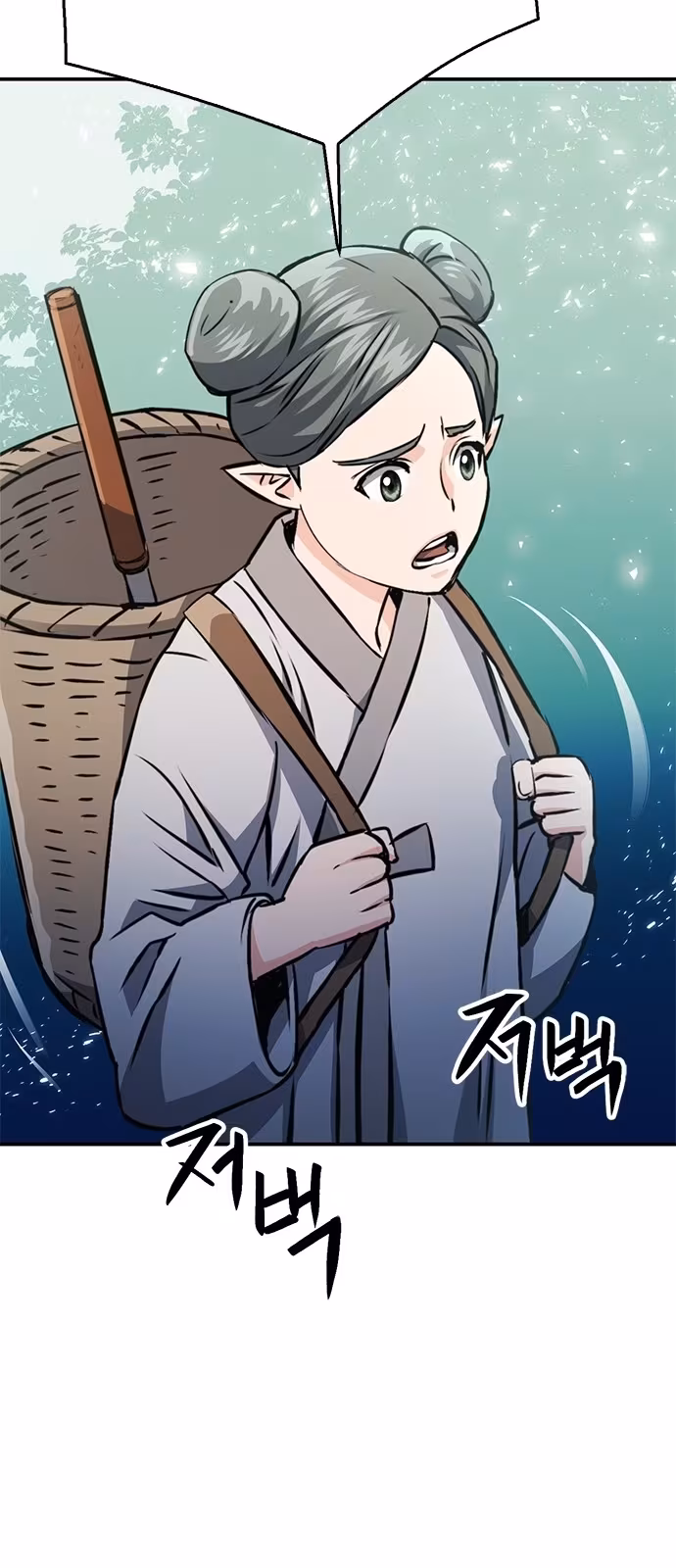 Página do Capítulo 123