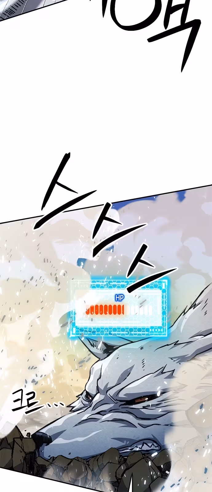 Página do Capítulo 123