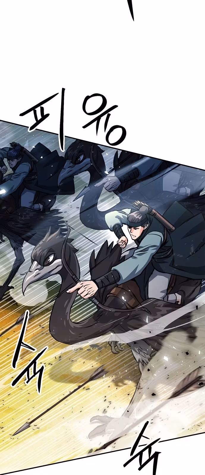 Página do Capítulo 123