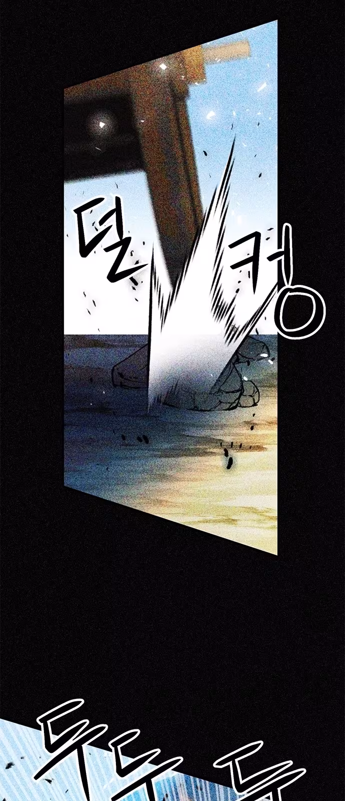 Página do Capítulo 123