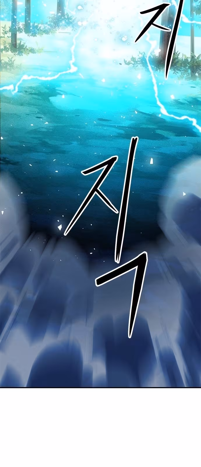 Página do Capítulo 123