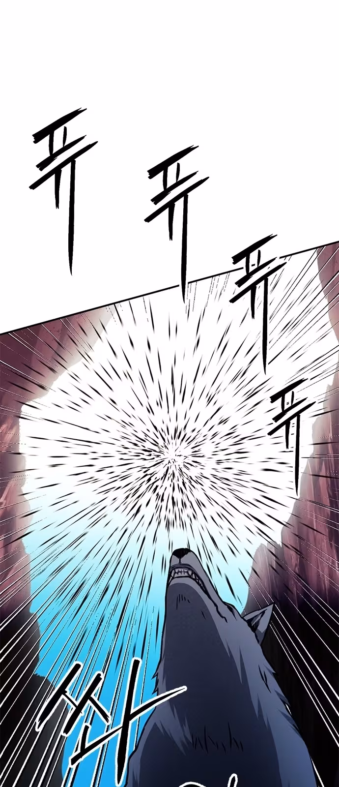 Página do Capítulo 124