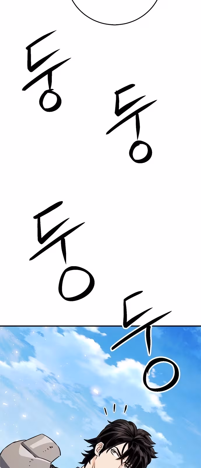 Página do Capítulo 124