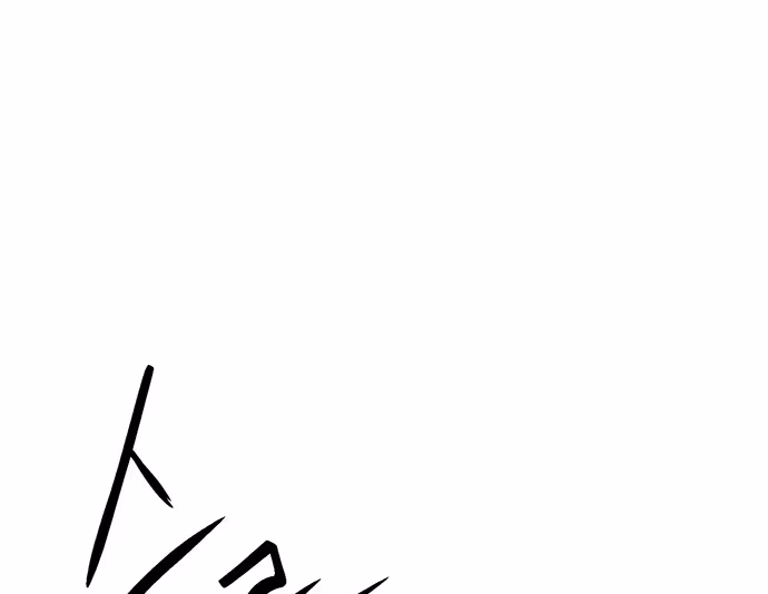 Página do Capítulo 124