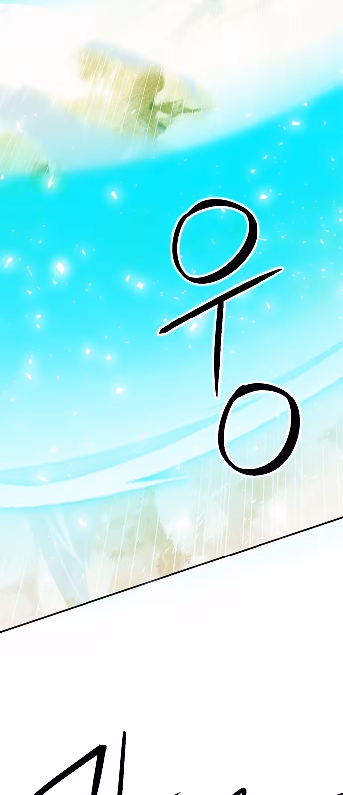 Página do Capítulo 124