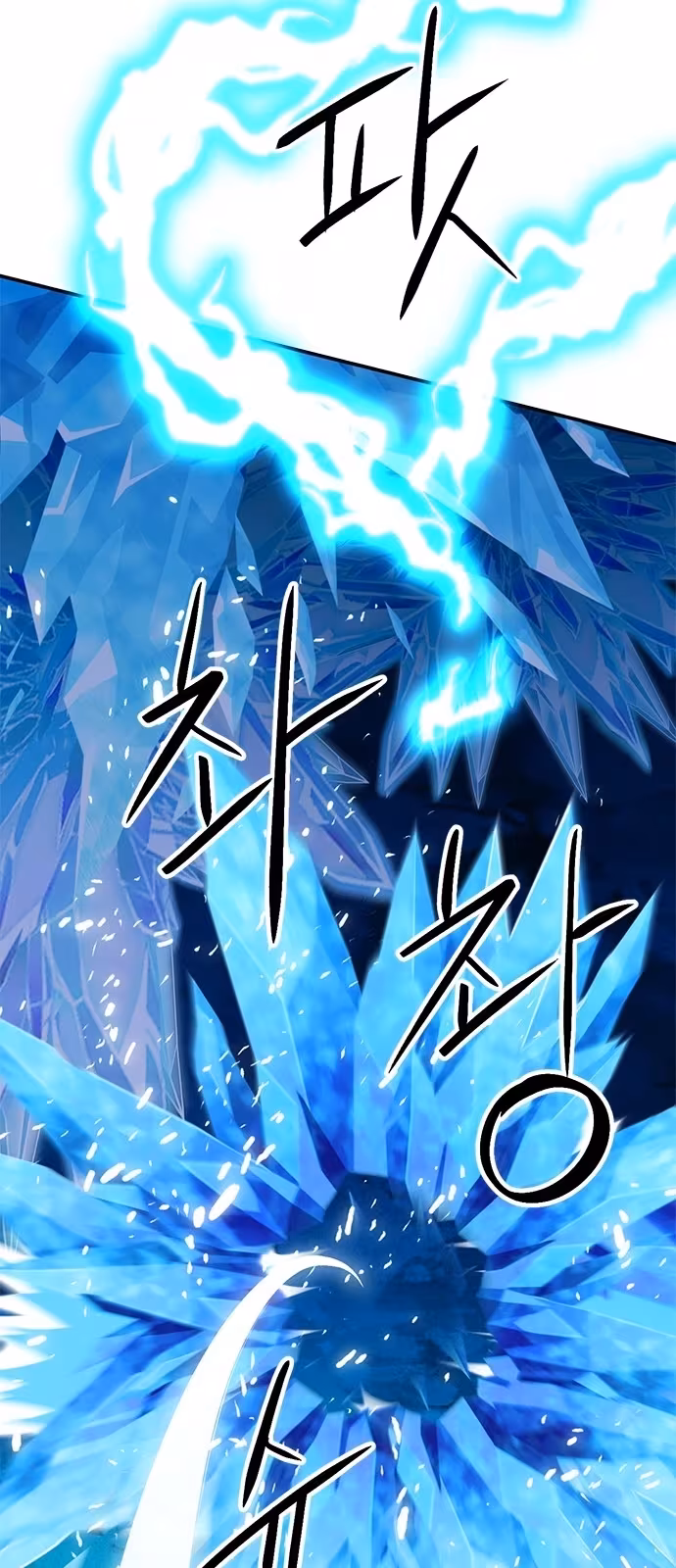 Página do Capítulo 125