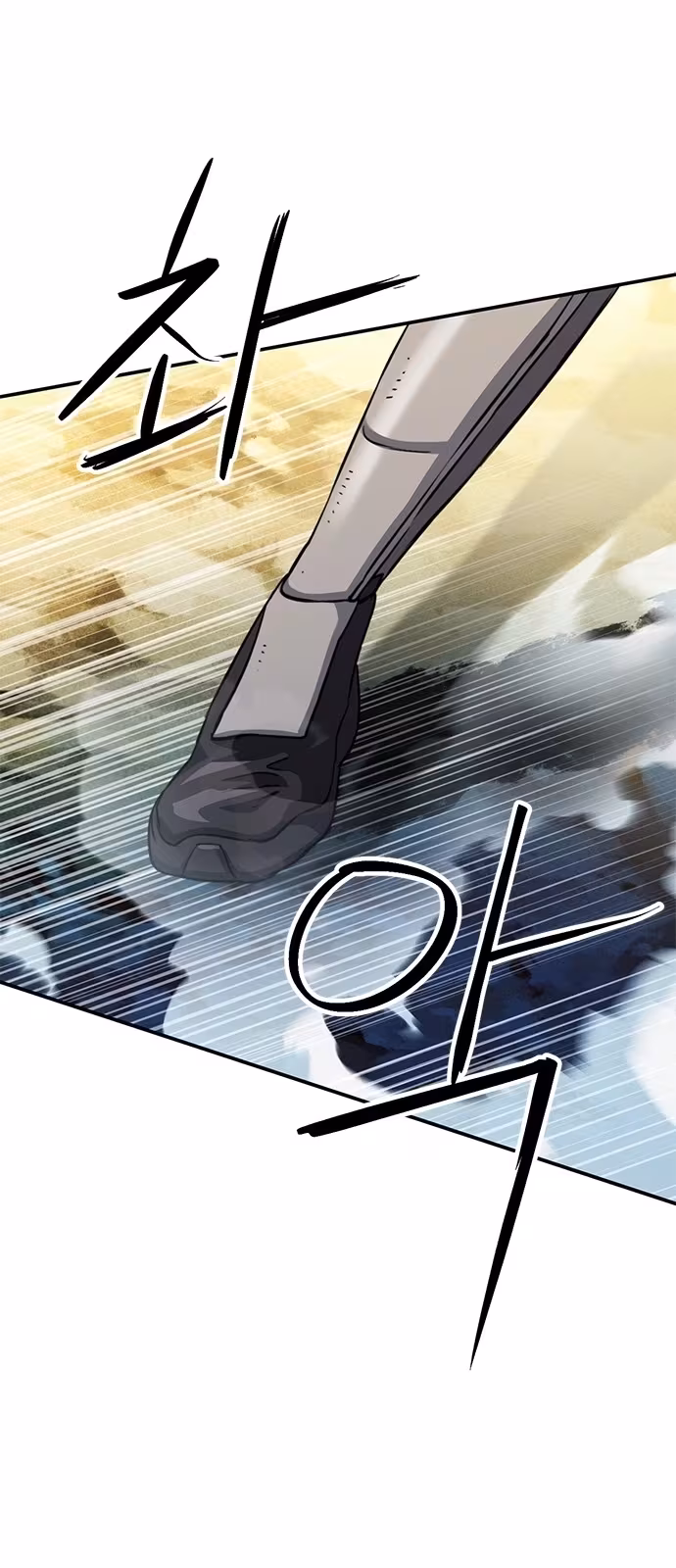 Página do Capítulo 125