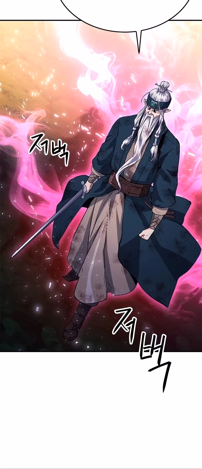 Página do Capítulo 125