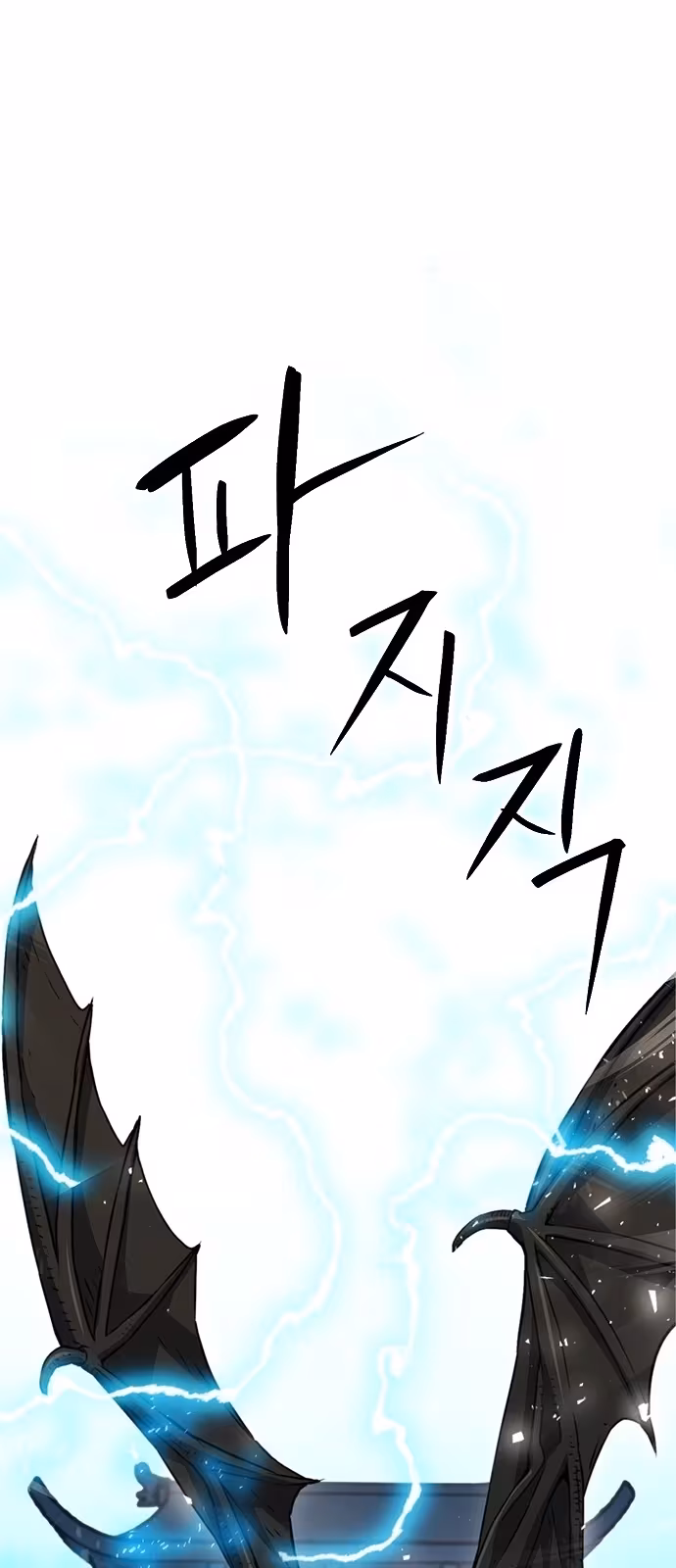 Página do Capítulo 127