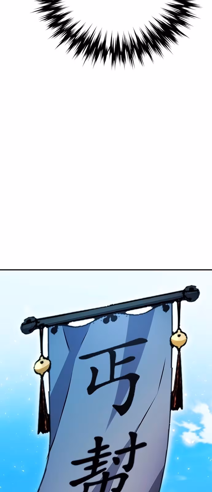 Página do Capítulo 127