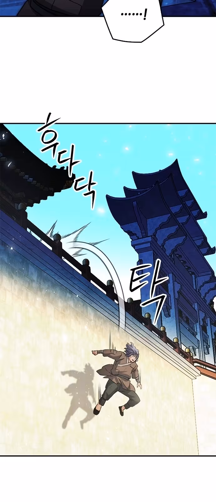 Página do Capítulo 127