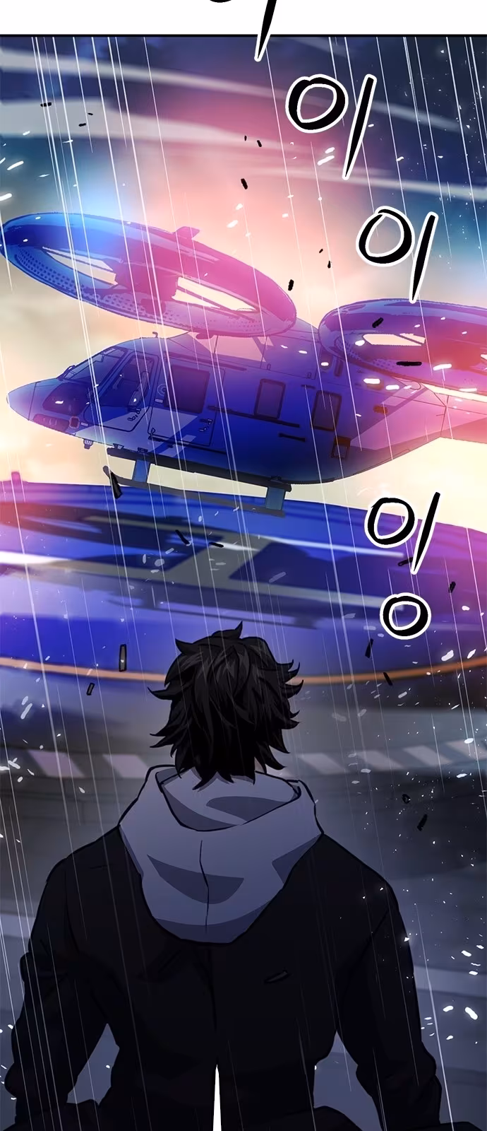 Página do Capítulo 129