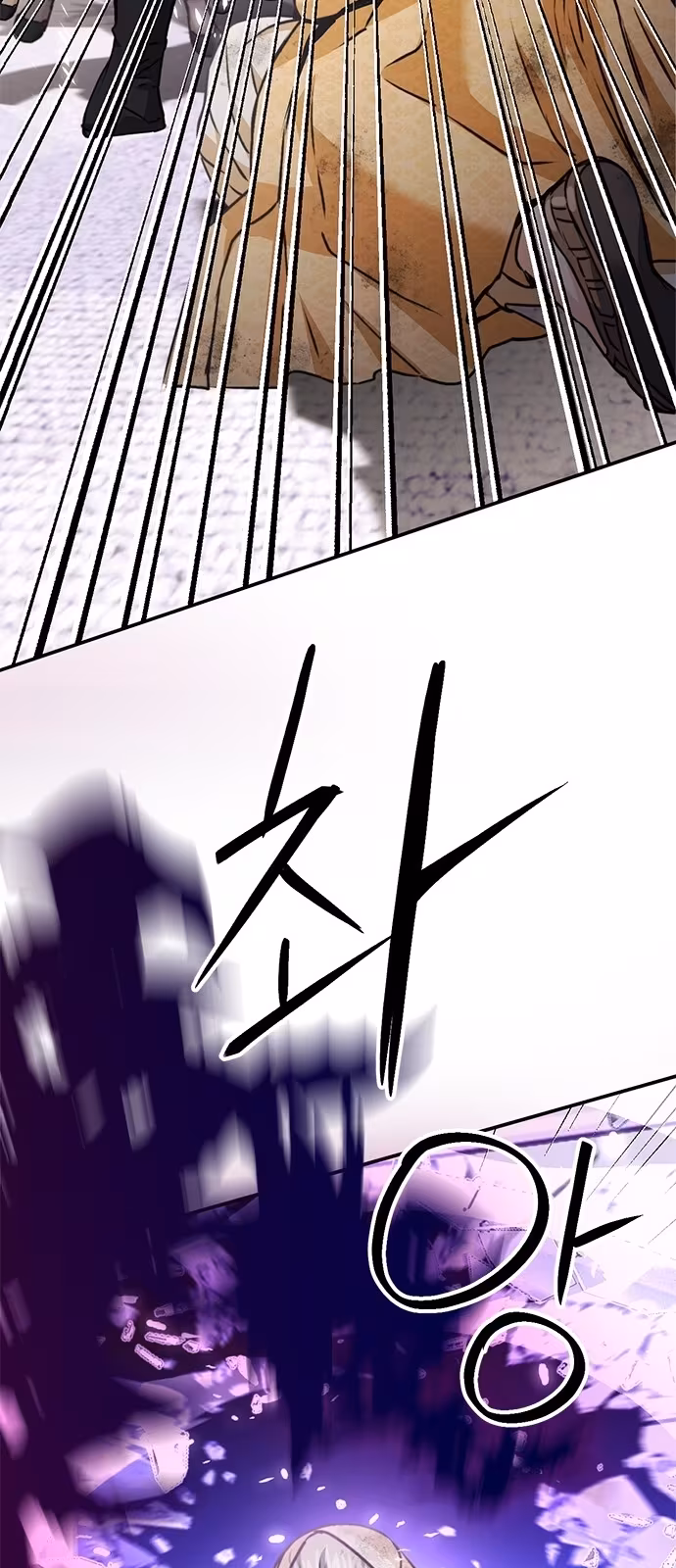 Página do Capítulo 131