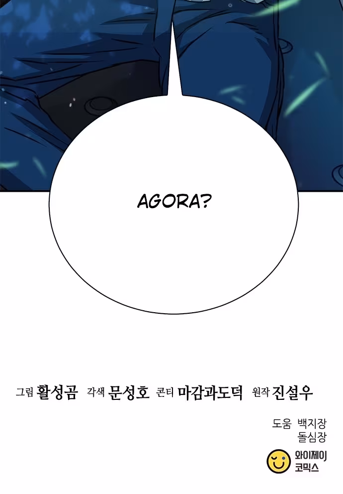 Página do Capítulo 131