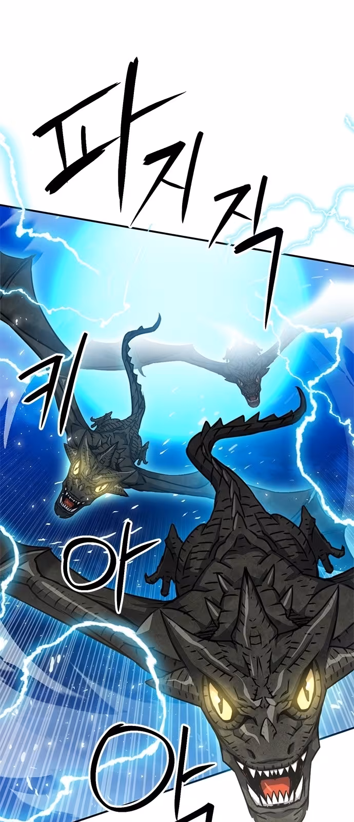 Página do Capítulo 132