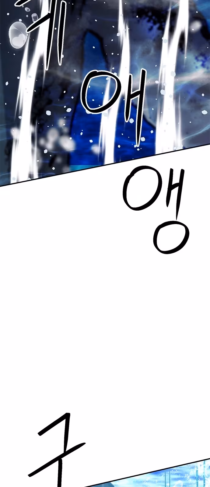 Página do Capítulo 132