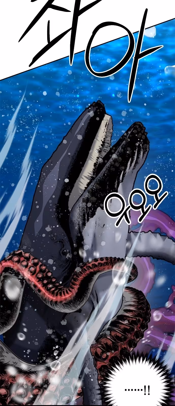 Página do Capítulo 133