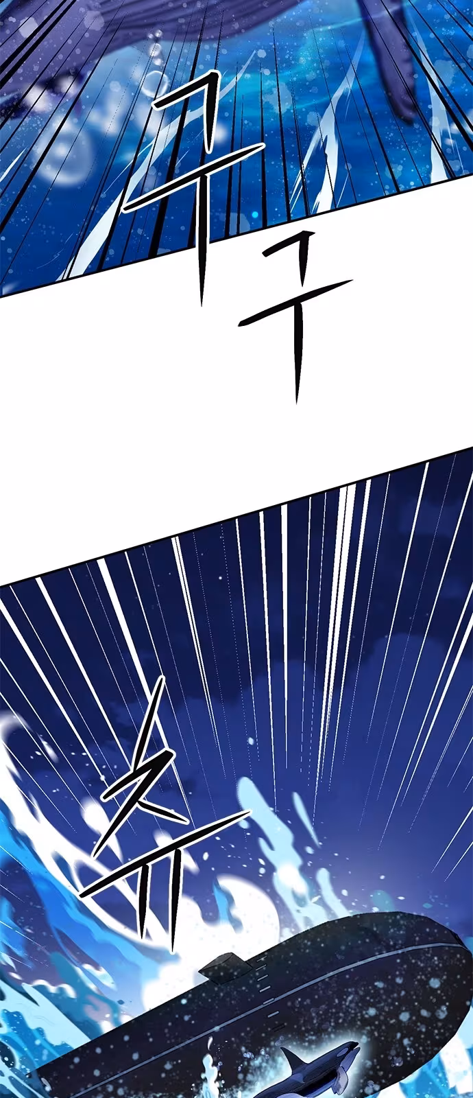 Página do Capítulo 133