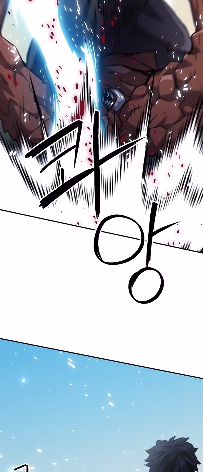 Página do Capítulo 133